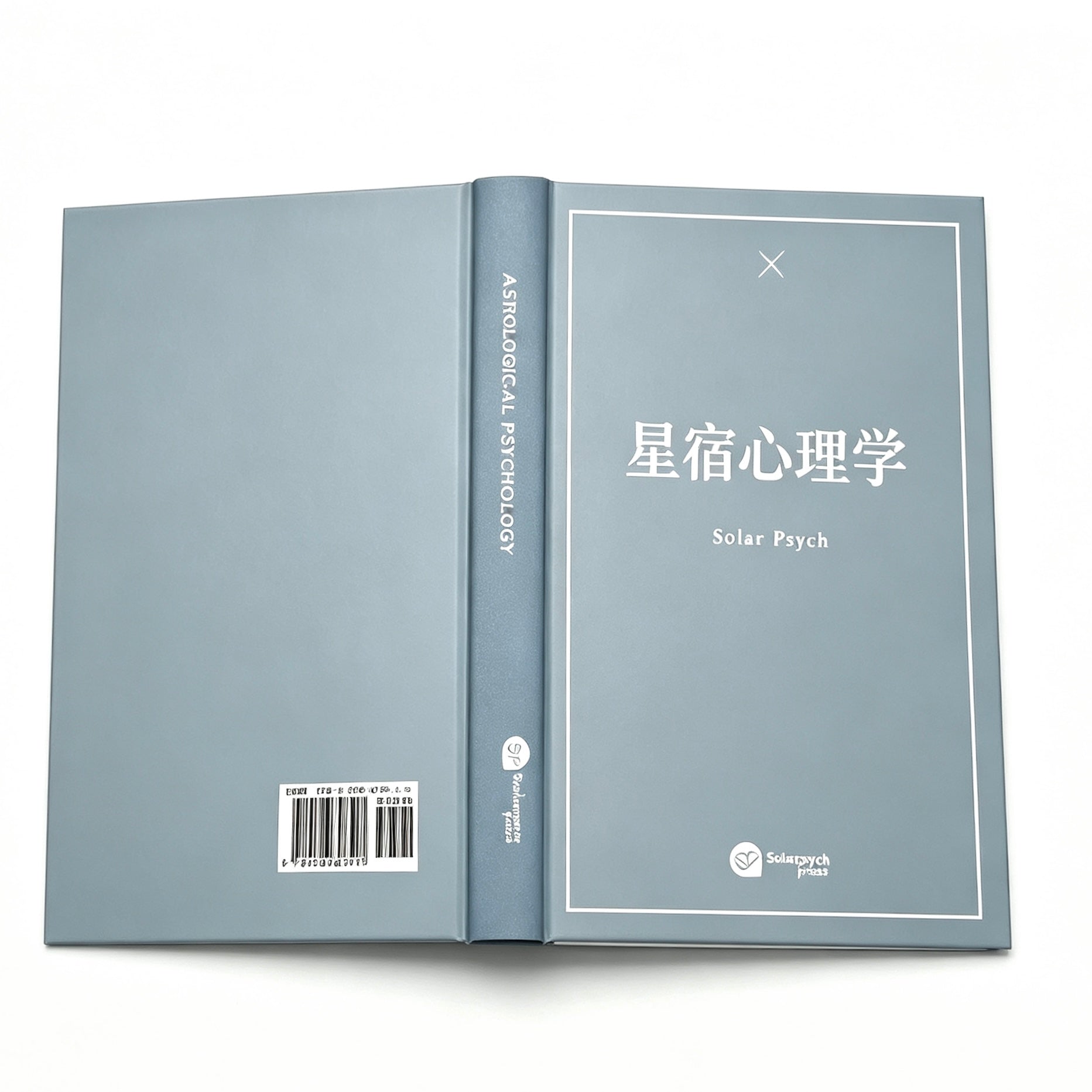 小众心理好书｜星宿心理学深度解析人格情绪